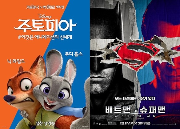 ▲ ⓒ월트 디즈니 컴퍼니 코리아, 워너브러더스 제공