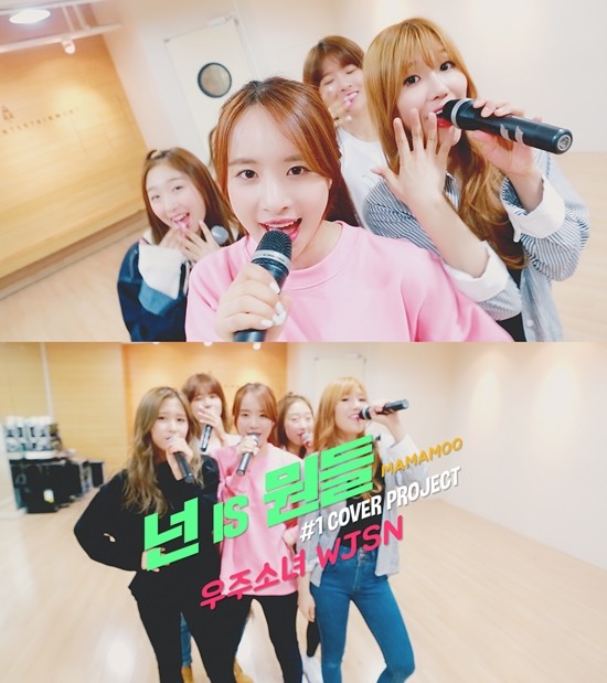 ▲ ⓒ스타쉽엔터테인먼트 제공