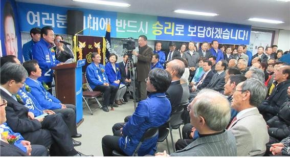 ▲ 더불어민주당 변재일 후보(청주 청원)가 22일 선거사무소에서 개소식을 가졌다.ⓒ변재일 후보 선거사무소