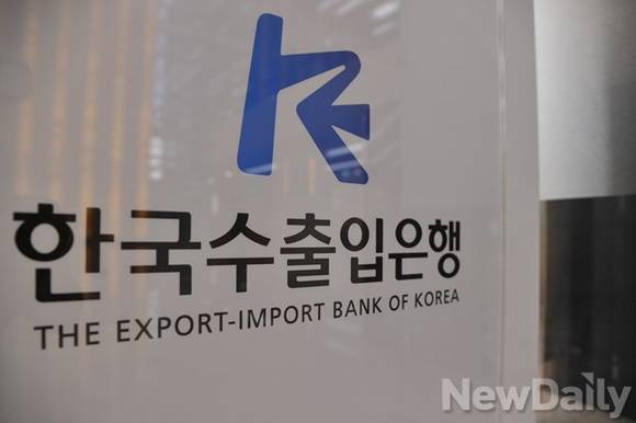 ▲ 세계은행(World bank)이 발주하는 해외사업에 한국 기업의 참여를 확대하기 위한 장이 마련됐다. ⓒ 뉴데일리
