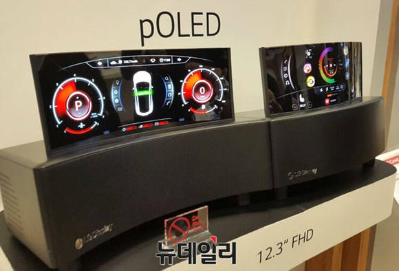 ▲ 차량용 계기판으로 활용되는 LG디스플레이 12.3인치 P-OLED 패널. ⓒ뉴데일리 윤진우 기자