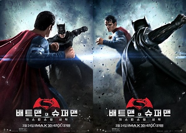 ▲ ⓒ워너브러더스 제공