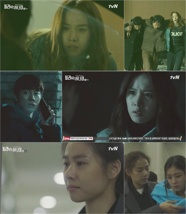 ▲ ⓒtvN '피리부는 사나이' 방송화면