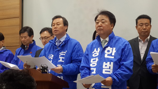 ▲ 더불어민주당 충북도당(위원장 도종환 의원)이 23일 충북도청에서 오는 4·13총선의 공약을 발표하고 있다. ⓒ김종혁 기자