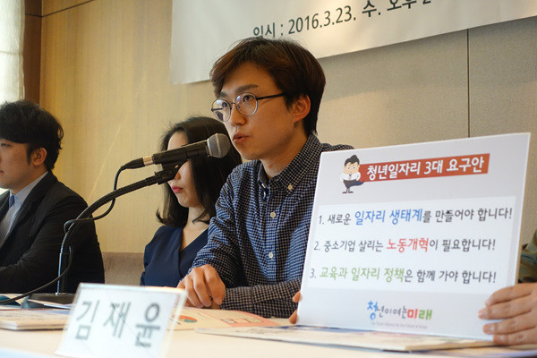 ▲ 백경훈 청년이여는미래 부대표. ⓒ청년이여는미래