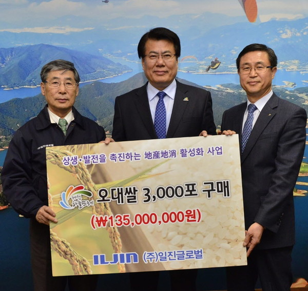 ▲ 일진글로벌이 제천에서 생산되는 쌀 3000포 구매약정서를 이근규 시장(가운데)에게 전달하고 있다ⓒ제천시
