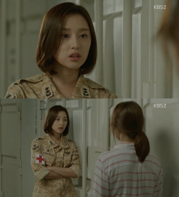 ▲ ⓒKBS2 '태양의 후예' 방송화면 캡처