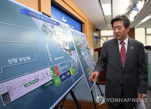 ▲ 윤학배 해수부 차관은 23일 브리핑 자리에서 인천항 컨테이너 기능 조정과 활성화 방안을 발표했다. ⓒ 연합뉴스