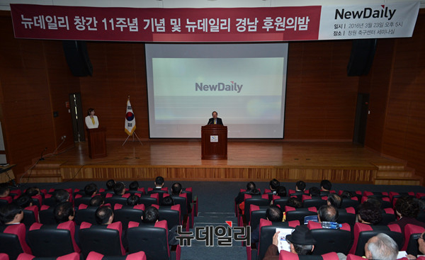 ▲ 인사말하는 뉴데일리미디어그룹 인보길 회장 ⓒ뉴데일리 정상윤