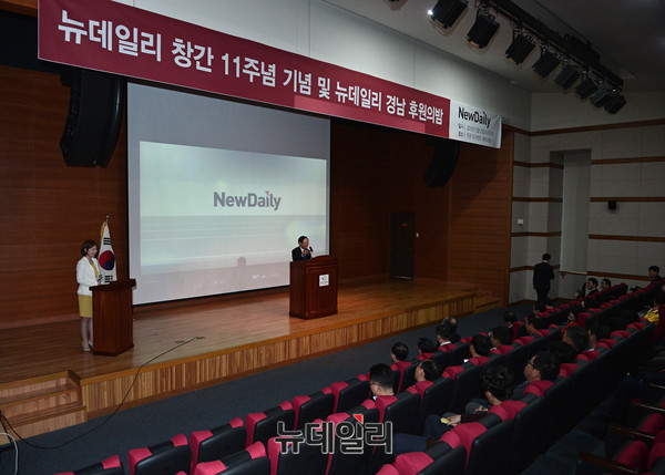 ▲ 인사말하는 뉴데일리미디어그룹 인보길 회장 ⓒ뉴데일리 정상윤