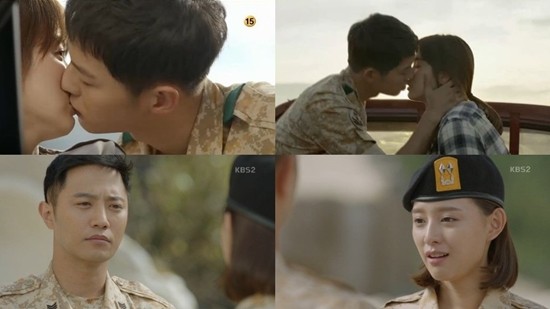 ▲ ⓒKBS2 '태양의후예' 캡처