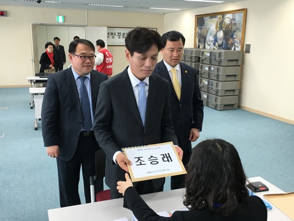 ▲ 더민주당 유성갑 조승래 후보가, 후보 등록을 하고있다.ⓒ조승래 후보 선거사무소