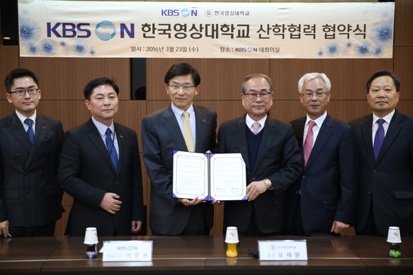 ▲ 한국영상대학교와 KBS N 관계자들이 협약 후 기념사진을 찍고 있다.ⓒ한국영상대
