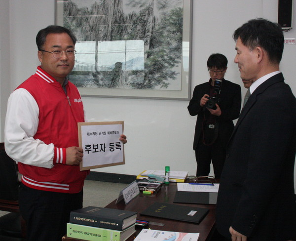 ▲ 20대 총선 후보자 등록을 하고 있는 권석창 후보(제천·단양)ⓒ목성균 기자