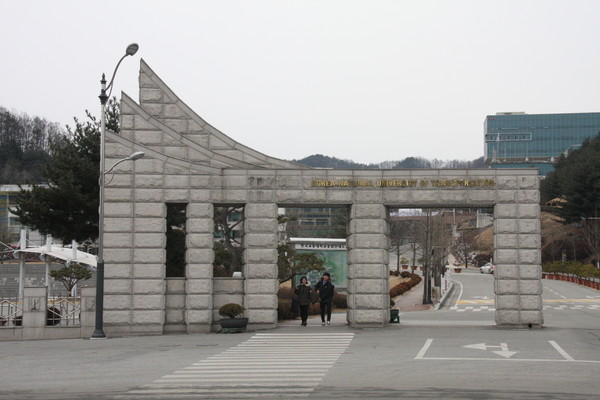 ▲ 한국교통대 정문ⓒ목성균 기자