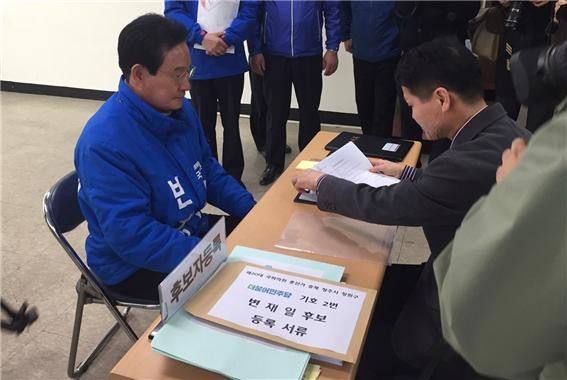 ▲ 더불어민주당 변재일 후보(청주 청원)가 24일 청원선관위에 후보 등록을 하고 있다.ⓒ변재일 후보 선거사무소