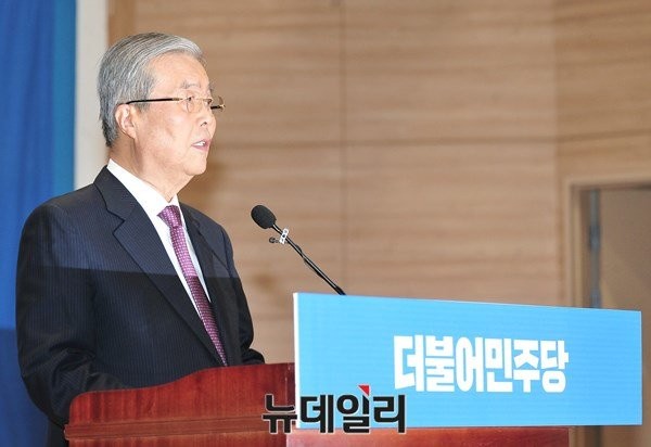 ▲ 더불어민주당은 24일 선거전략으로 '경제민주화'와 '호남공략'을 제시했다. ⓒ뉴데일리 이종현 기자