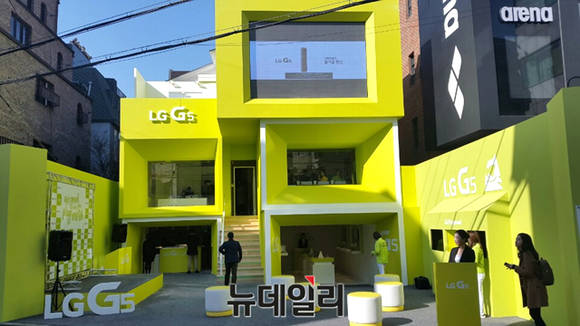 ▲ 서울 강남구 신사동 가로수길에 마련된 'LG 플레이그라운드@가로수길' 모습. ⓒ뉴데일리 윤진우 기자