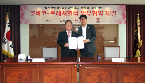 ▲ 한국방송광고진흥공사(코바코)가 24일 한국 프레스센터에서 다중 채널 네트워크(MCN) 업체인 트레저헌터와 업무 협약을 체결했다. 사진 왼쪽부터 곽성문 코바코 사장, 송재룡 트레져헌터 대표. ⓒ 코바코