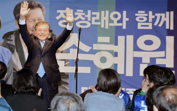 ▲ 더불어민주당 문재인 전 대표가 24일 서울 마포에서 정청래와 함께라는 슬로건 하에서 열린 손혜원 후보 선거사무소 개소식에 참석해 손을 흔들고 있다. ⓒ뉴시스 사진DB