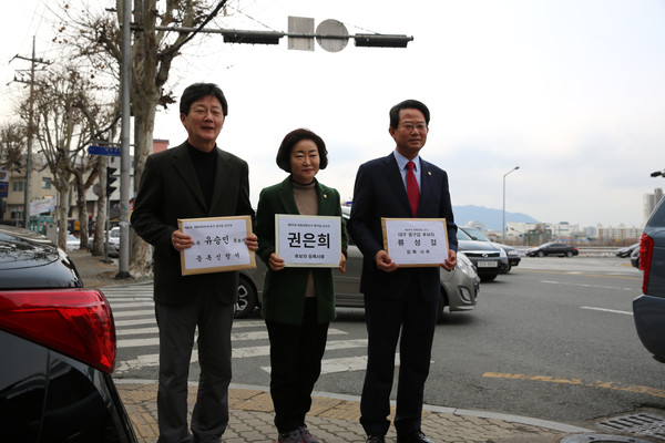 ▲ 유승민(왼쪽) 의원과 권은희(중간), 류성걸 의원이 25일 오전 10시 동구선거관리위 앞에서 후보등록을 하기 전에 등록서류를 들고 포즈를 취하고 있다.ⓒ권은희 의원 제공