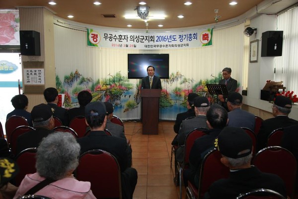 ▲ 김주수 군수를 비롯해 신원호 의성군의회 의장과 보훈단체장 등 70여명이 참석한 가운데 정기총회를 가졌다. ⓒ의성군 제공