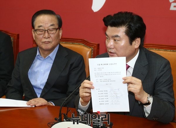 ▲ 새누리당 원유철 원내대표가 25일 오전 최고위원 간담회에서 최고위원회의 소집요구서를 들어보이고 있다. ⓒ뉴데일리 이종현 기자