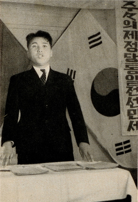 ▲ ▲ 사진 14: 동독에서 1948년 발간된 책자 <2 X KOREA>의 김일성. ⓒ뉴데일리DB