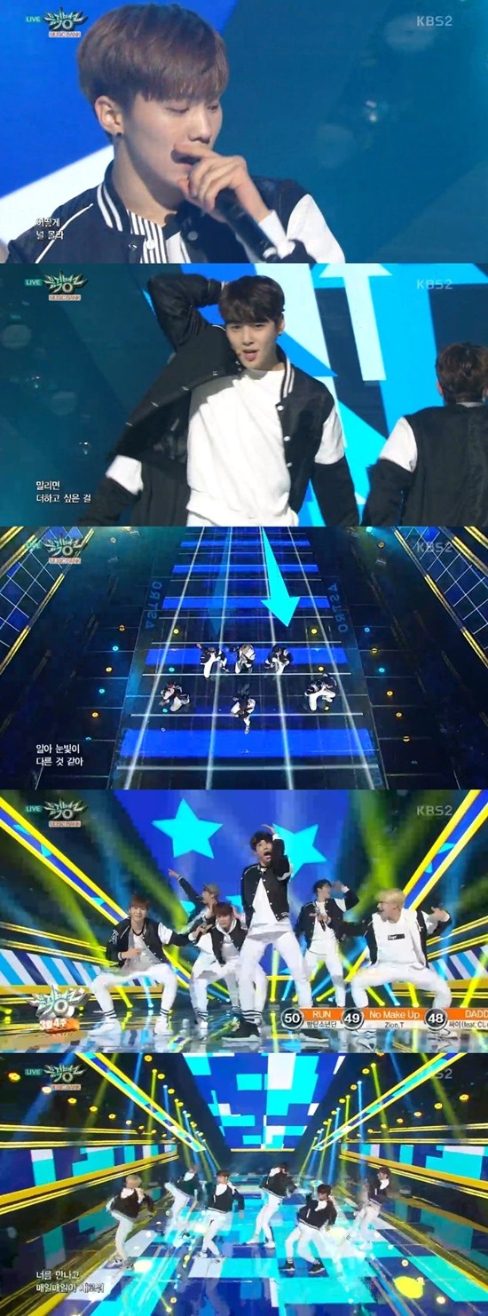 ▲ ⓒKBS2 '뮤직뱅크' 캡처