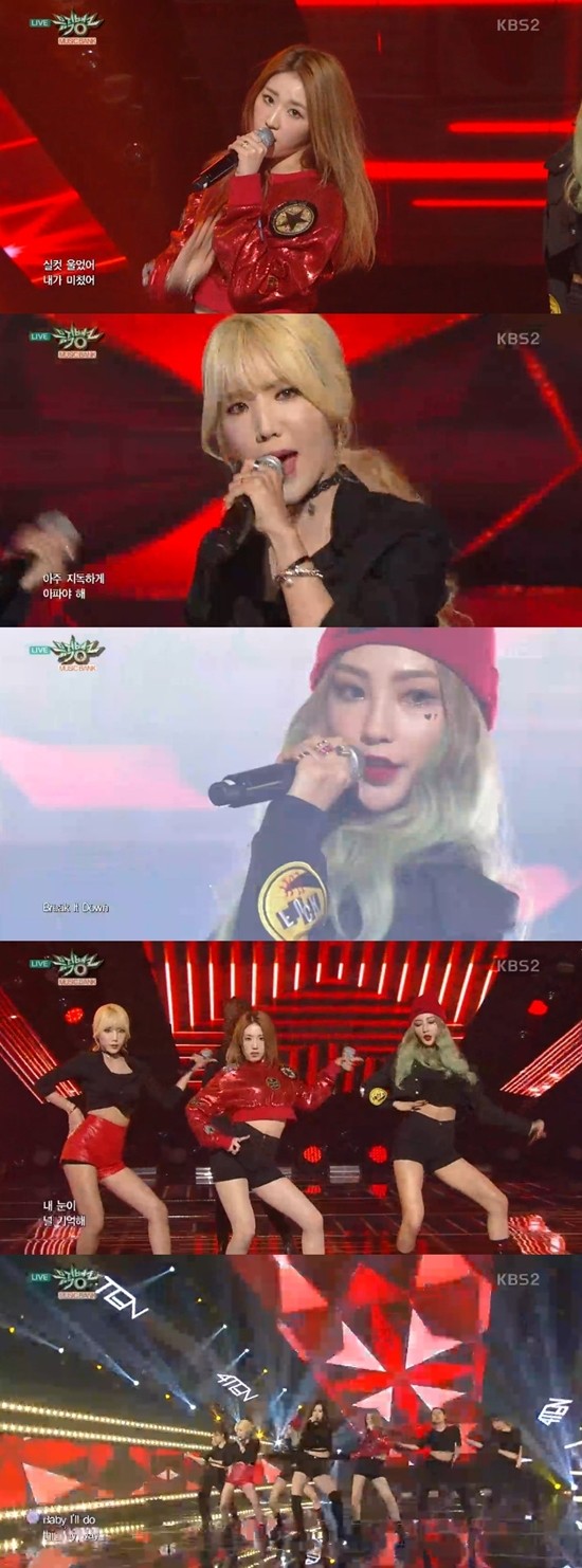 ▲ ⓒKBS2 '뮤직뱅크' 캡처