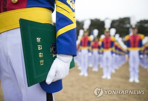 ▲ 지난달 22일 서울 노원구 육군사관학교에서 '육사 76기 입학식'이 진행되고 있다. ⓒ연합뉴스