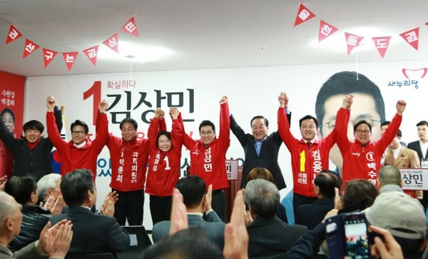 ▲ 26일 오후 4시 새누리당 친박-비박 인사들이 모인 가운데 4.13 총선 새누리당 수원을 김상민 후보가 개소식에서 필승의 각오를 다지고 있다. ⓒ뉴데일리