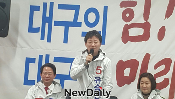 ▲ 유승민 의원(중간)이 27일 오후 자신의 선거사무소에서 류성걸(왼쪽) 의원과 권은희 의원과 SNS 회원들과 만나 많은 지지를 해줄 것을 당부하고 있다.ⓒ뉴데일리