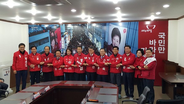 ▲ 대구지역 11명 새누리당 후보들이 27 일 오후 대구시당에서 간담회 겸 선거대책회의를 갖고 20대 총선 필승을 다짐하고 있다.ⓒ새누리당 대구시당 제공