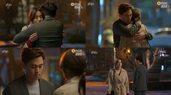 ▲ ⓒMBC '결혼계약' 캡처