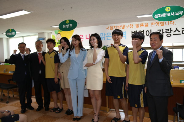 ▲ 오른쪽부터 미스코리아선 김정진, 진 이민지, 김예린씨가 병무청 홍보대사 위촉장을 받고 기념촬영을 하고 있다. ⓒ병무청 제공