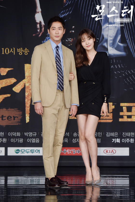 ▲ ⓒMBC '몬스터' 제공