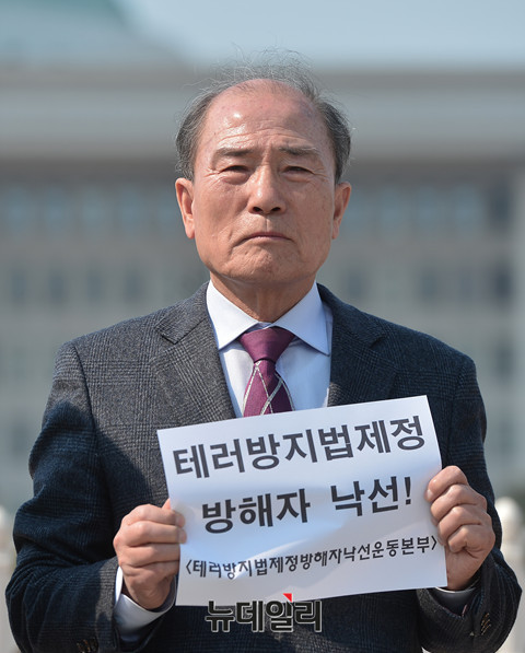 ▲ 이계성 반국가교육척결국민연합 공동대표 ⓒ 뉴데일리 정상윤