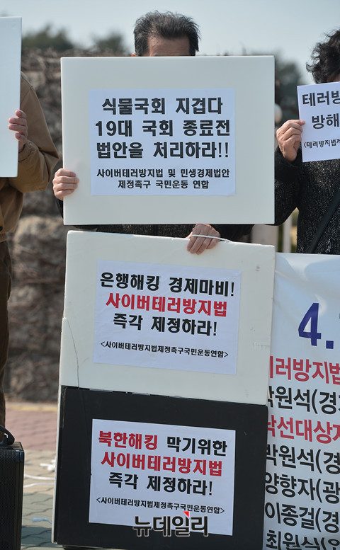 ▲ 이계성 반국가교육척결국민연합 공동대표 ⓒ 뉴데일리 정상윤