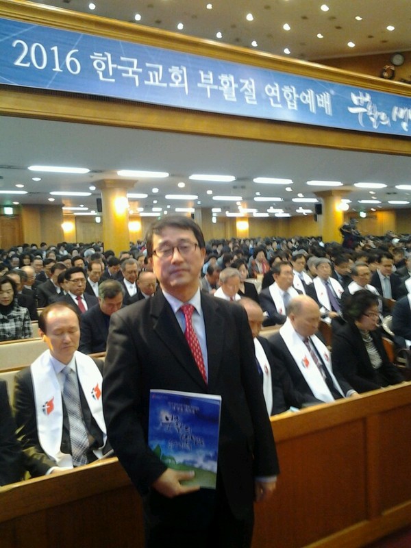 ▲ 3월 27일(1997년)은 제가 대한민국에 입국한 날인데 공교롭게도 올해 2016년 부활절은 3월 27일입니다. 지난 20년 동안 여기 서울에서 행복한 가정을 꾸미고 작가와 기자의 길을 가게 해주신 하나님의 깊은 사랑에 늘 감사합니다. [사진 = 림일 기자]