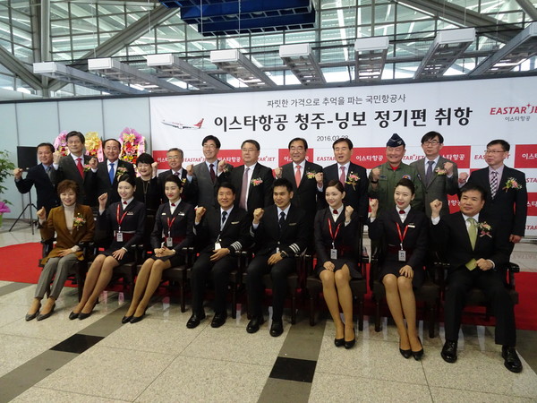 ▲ 청주국제공항에서 28일 이스타항공의 청주-중국 닝보 국제정기노선 취항식이 열렸다.ⓒ김종혁 기자