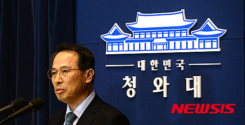 ▲ 김규현 청와대 외교안보수석이 28일 오후 청와대 춘추관에서 박근혜 대통령의 미국 워싱턴 핵안보 정상회의 참석 및 멕시코 방문 일정과 관련해 브리핑을 하고 있다. ⓒ뉴시스