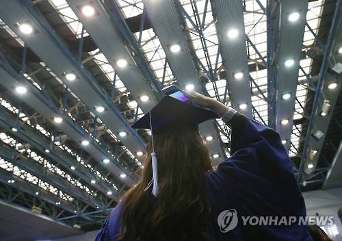 ▲ 해외 대학·기관 등과 함께 국내 대학들이 공동연구 과제 수행 및 교육과정 운영에 나선다. ⓒ연합뉴스