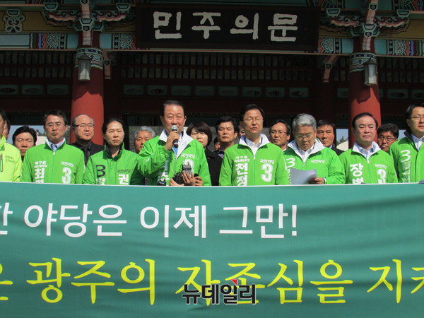 ▲ 국민의당 박주선 최고위원이 28일 오전 5·18 국립묘역을 참배한 직후 민주의문 앞에서 기자회견을 열고 발언하고 있다. 박주선 최고위원의 사진 오른쪽으로는 천정배 대표, 김동철 광주시당위원장, 장병완 정책위의장이다. ⓒ광주=뉴데일리 정도원 기자