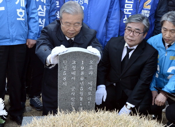 ▲ 더불어민주당 김종인 대표가 27일 오전 5·18 국립묘역을 방문해 묘비에 손을 얹고 있다. 이 사진을 본 국민의당 전남 순천 구희승 후보는 국보위 출신이 감히 어디다 대고 그 묘비에 손을 얹을 수 있느냐고 강도 높게 비판했다. ⓒ뉴시스 사진DB