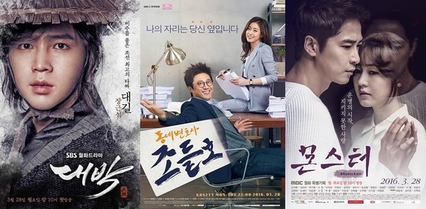 ▲ ⓒSBS '대박', KBS2 '동네변호사 조들호', MBC '몬스터' 제공