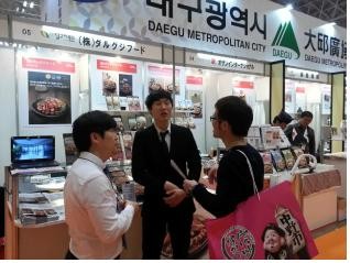 ▲ 대구시가 지난 8~11일 일본에서 열린 ‘FOODEX JAPAN 2016(제41회 국제식품박람회)’에 참석해 바이어를 대상으로 홍보활동을 펼치고 있다.ⓒ대구시 제공