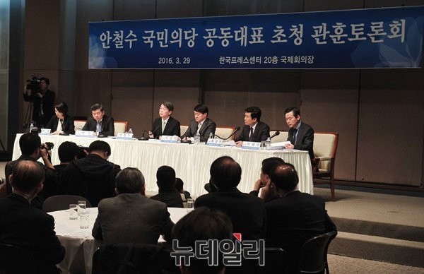 ▲ 국민의당 안철수 대표가 29일 서울 프레스센터에서 열린 관훈토론회에서 패널들의 질문에 답하고 있다. ⓒ뉴데일리 이종현 기자