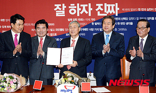 ▲ 국수(國手) 조훈현 9단이 10일 오전 서울 여의도 국회에서 열린 새누리당 최고위원회의에 참석, 입당식을 마친뒤 축하를 받고 있다. ⓒ뉴시스