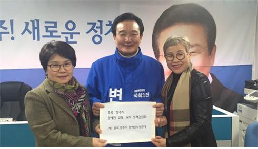 ▲ 더불어민주당 변재일 후보(청주 청원)가 29일 장애인단체와 간담회를 열고 있다.ⓒ변재일 후보 선거사무소